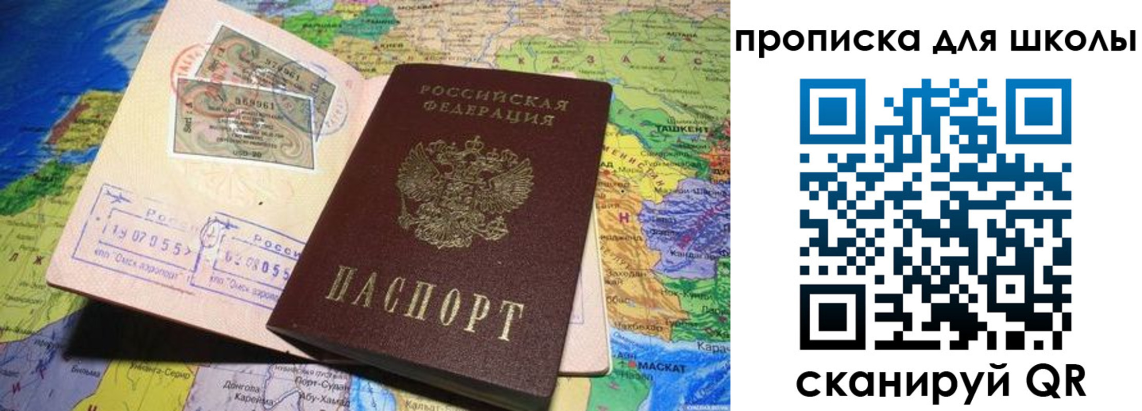 временная регистрация госуслуги в Переславль-Залесском