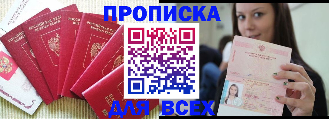 пропишу в квартире в Переславль-Залесском