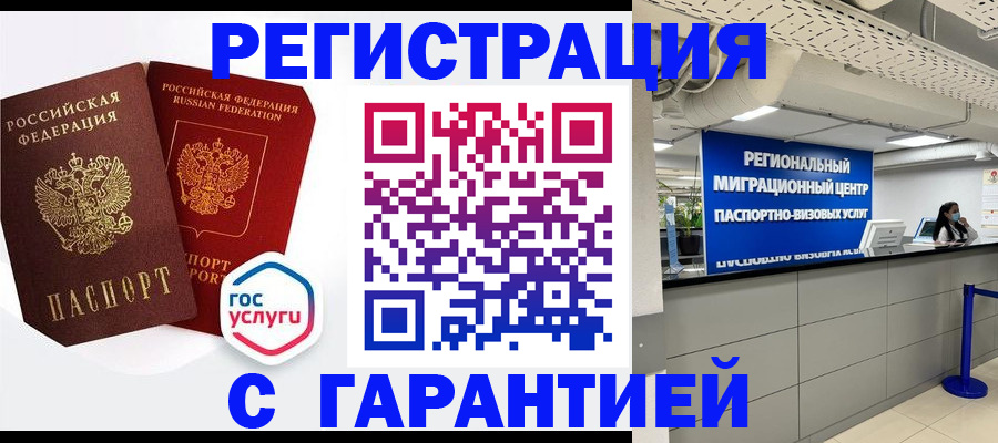 регистрация для дет. сада в Переславль-Залесском