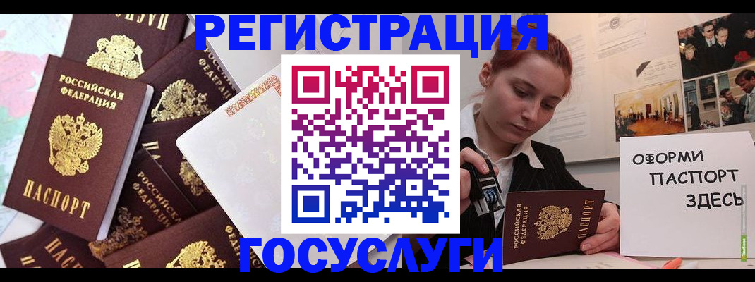 найти адрес прописки в Переславль-Залесском